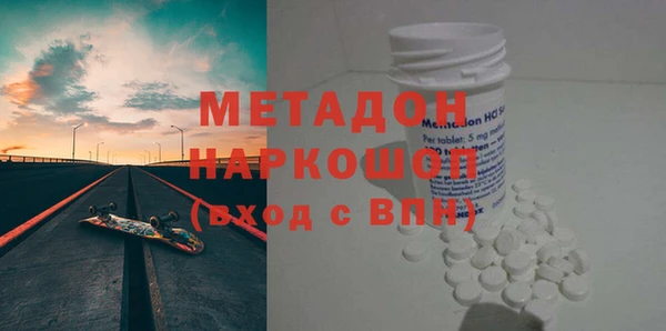 соль ск Володарск
