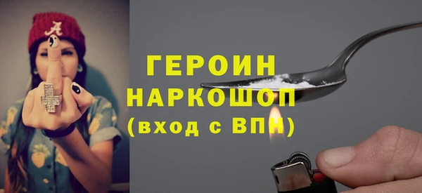 индика Волосово