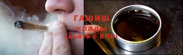 соль ск Володарск