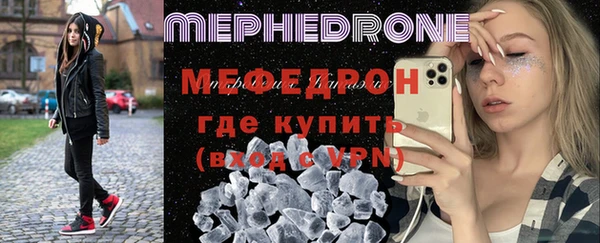 соль ск Володарск