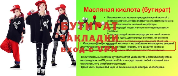 соль ск Володарск