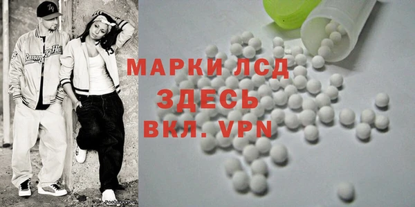 соль ск Володарск