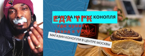 кокс Верхний Тагил