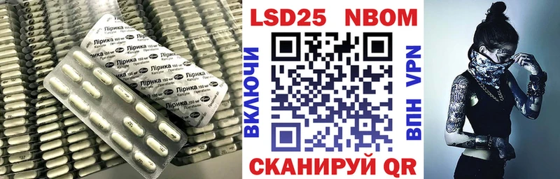 Купить закладки Правдинск ЛСД экстази кислота