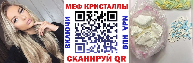 Купить закладки  Правдинск  Меф VHQ 
