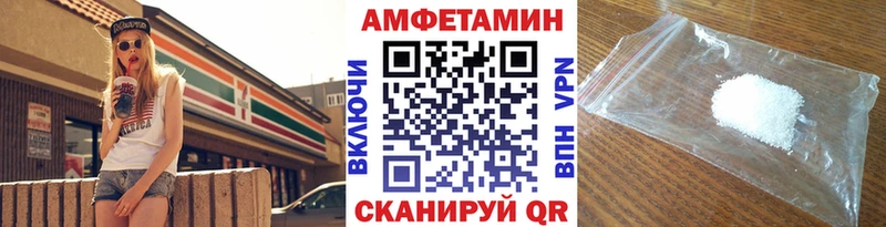 Купить закладки  Правдинск  Первитин пудра 