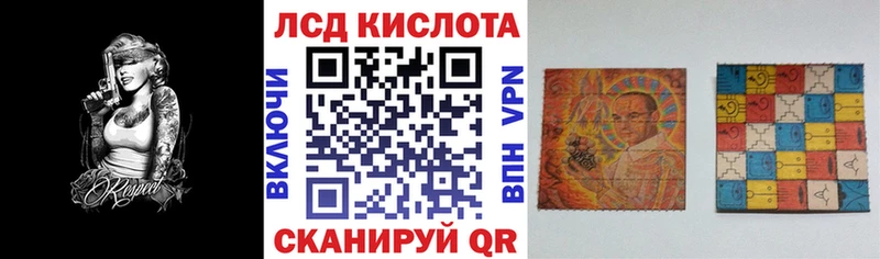 Марки N-bome 1,8мг Купить Правдинск
