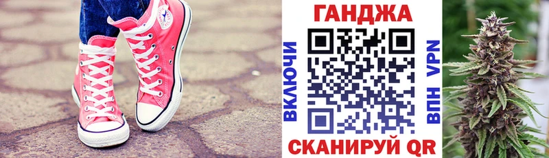 Каннабис тримм  Купить  Правдинск 